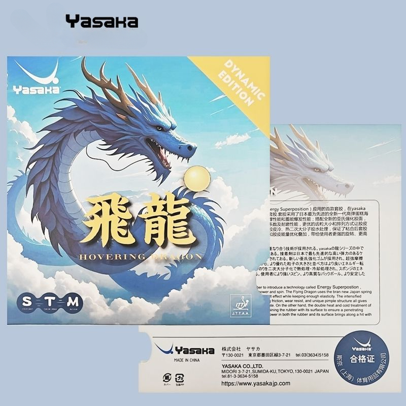 YASAKA Rubber Flying Dragon Vi - Table Tennis Zhang Jike 评论和价格