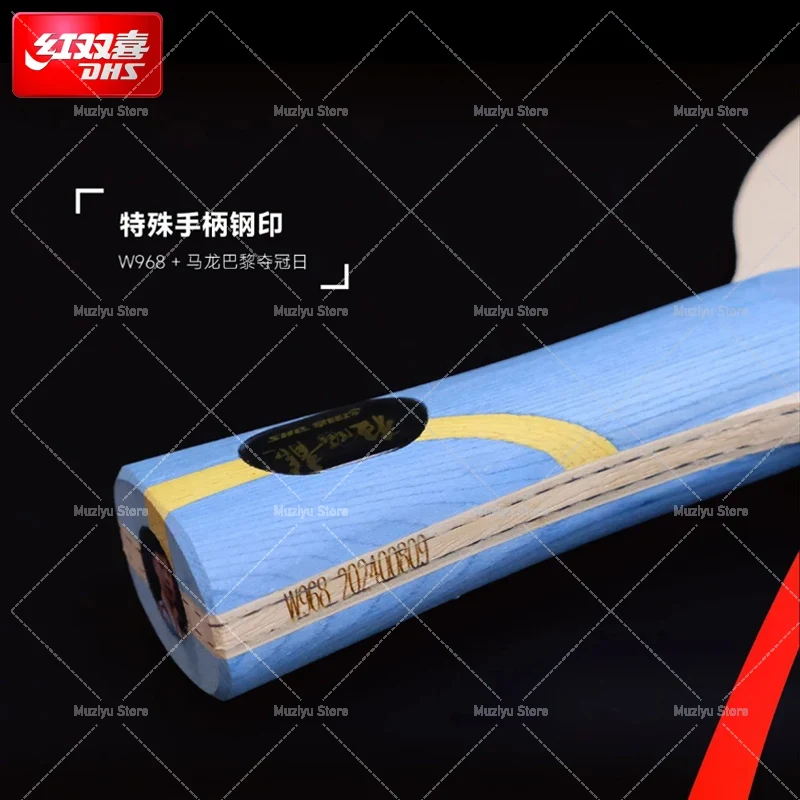 2025 DHS Malong Six Gold King  - Table Tennis Zhang Jike 评论和价格