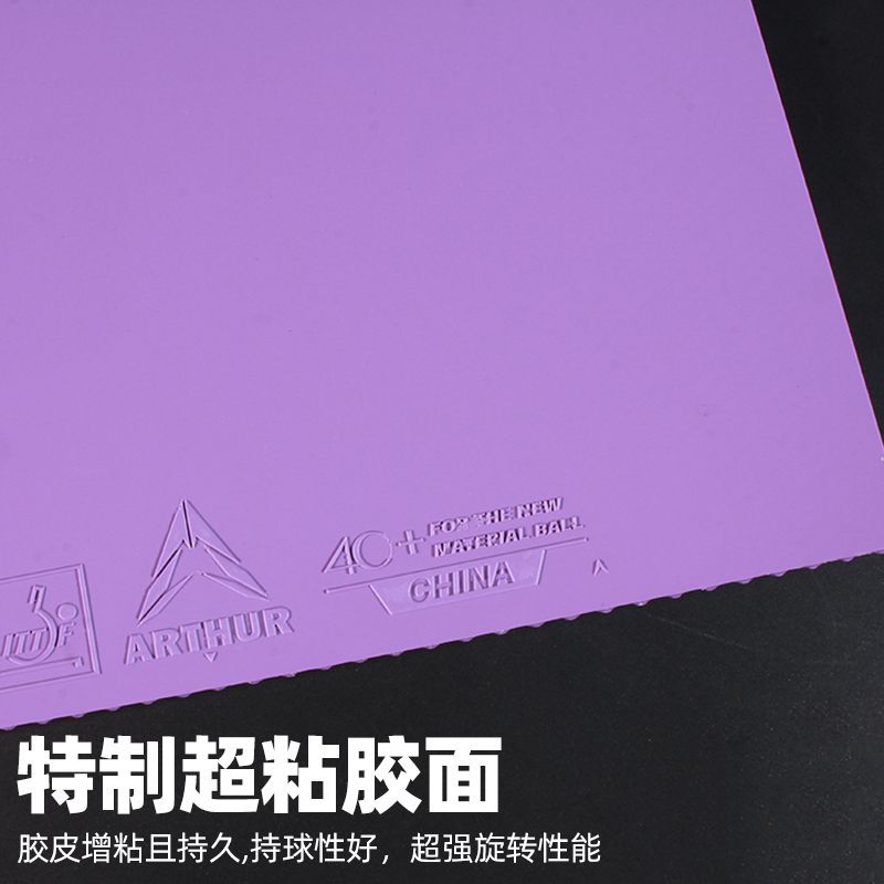 Original LOKI Arthur-C Color T - Table Tennis Loki 评论和价格