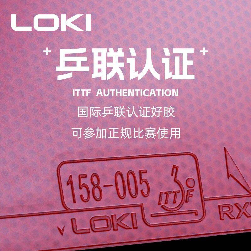 LOKI RXTON 1 FIRE DRAGON Table - Table Tennis Zhang Jike 评论和价格