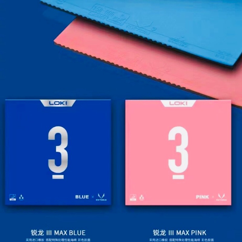NEW LOKI RXTON 3 Colorful  Tab - Table Tennis Loki 评论和价格
