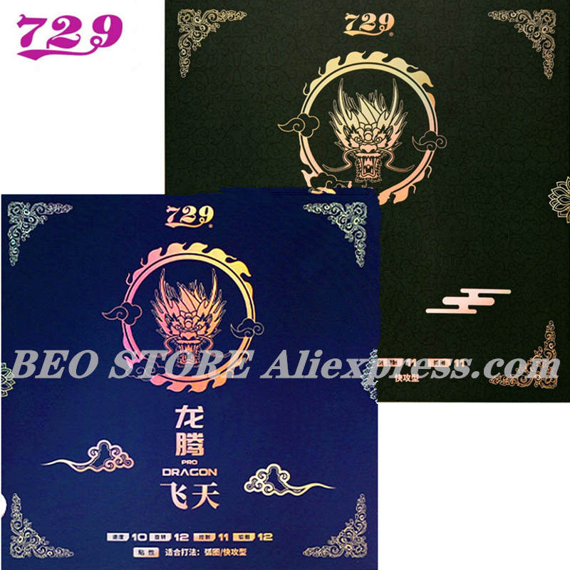 Friendship 729 Dragon F Pro Dr - Table Tennis Zhang Jike 评论和价格